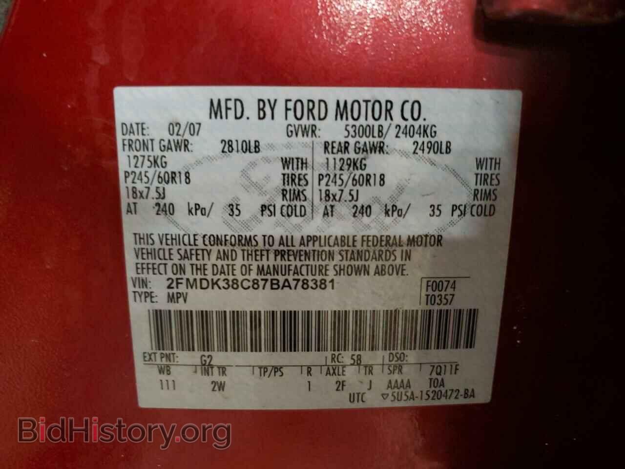 2007 FORD EDGE - VIN: 2FMDK38C87BA78381 - Фото 14