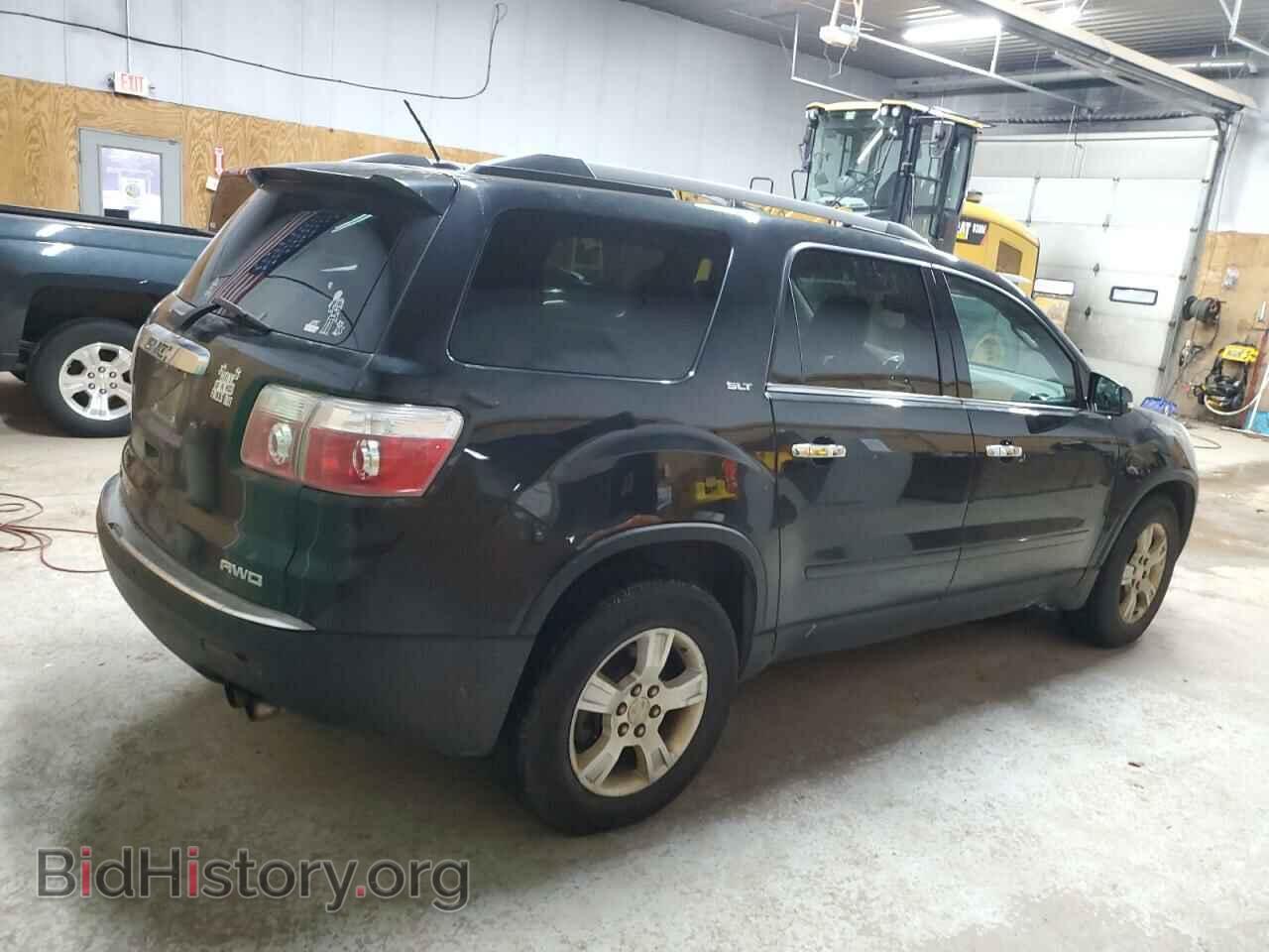 2012 GMC ACADIA - VIN: 1GKKVSED4CJ249521 - Photo 3