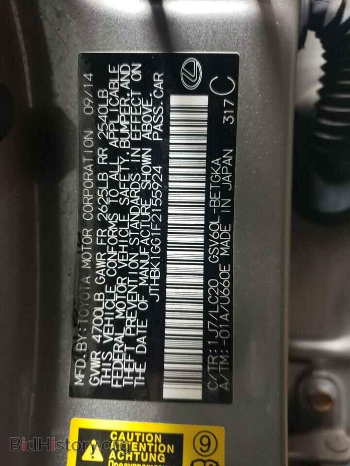 2015 LEXUS ES350 - VIN: JTHBK1GG1F2155924 - Фото 12