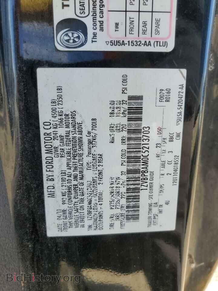2012 FORD ALL Models - VIN: 1ZVBP8AM0C5213703 - Фото 12
