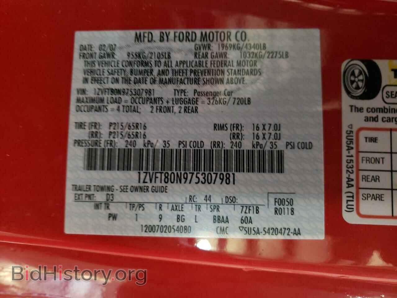 2007 FORD ALL Models - VIN: 1ZVFT80N975307981 - Фото 13