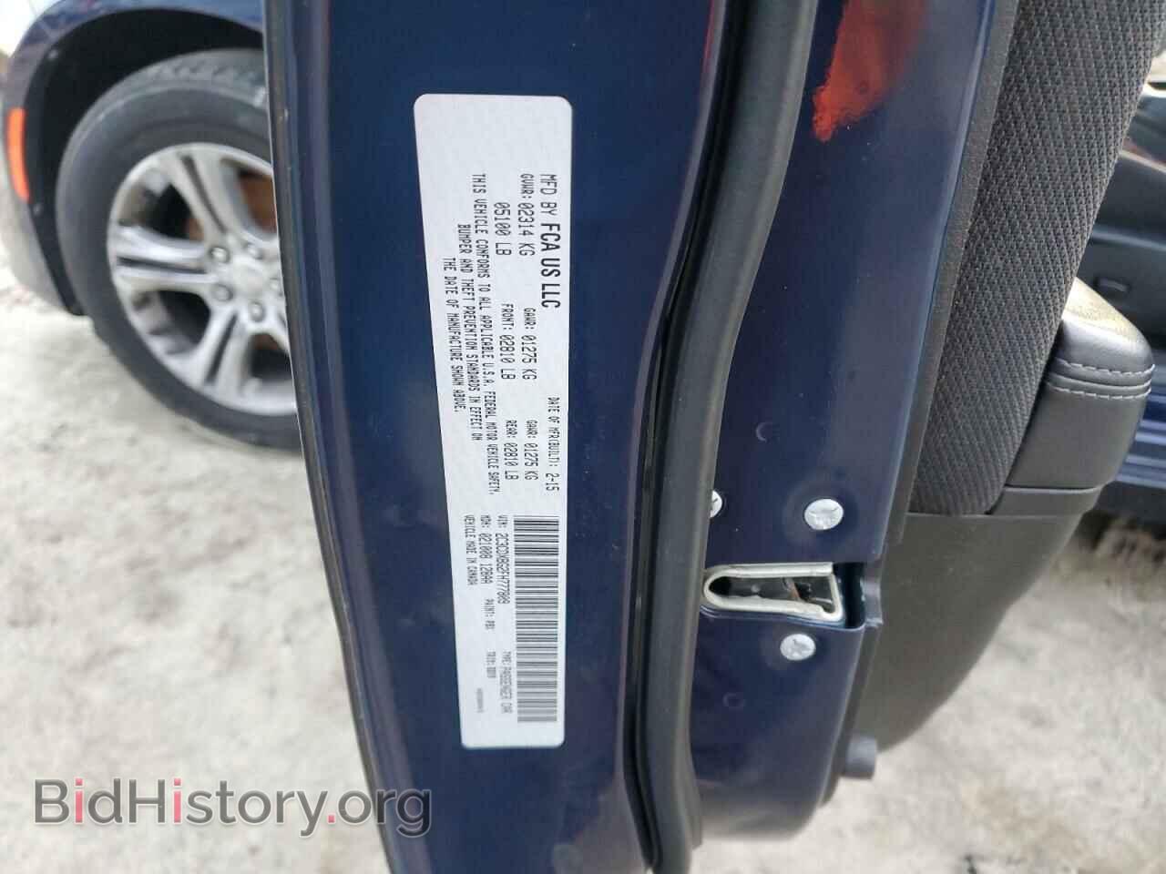 2015 DODGE CHARGER - VIN: 2C3CDXBG2FH777809 - Фото 12