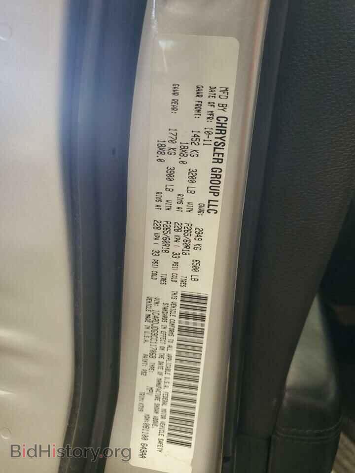 2012 DODGE DURANGO - VIN: 1C4RDJDG9CC117068 - Photo 13