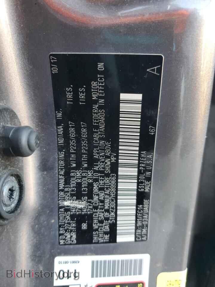 2017 TOYOTA All Models - VIN: 5TDKZ3DC7HS899663 - Фото 13