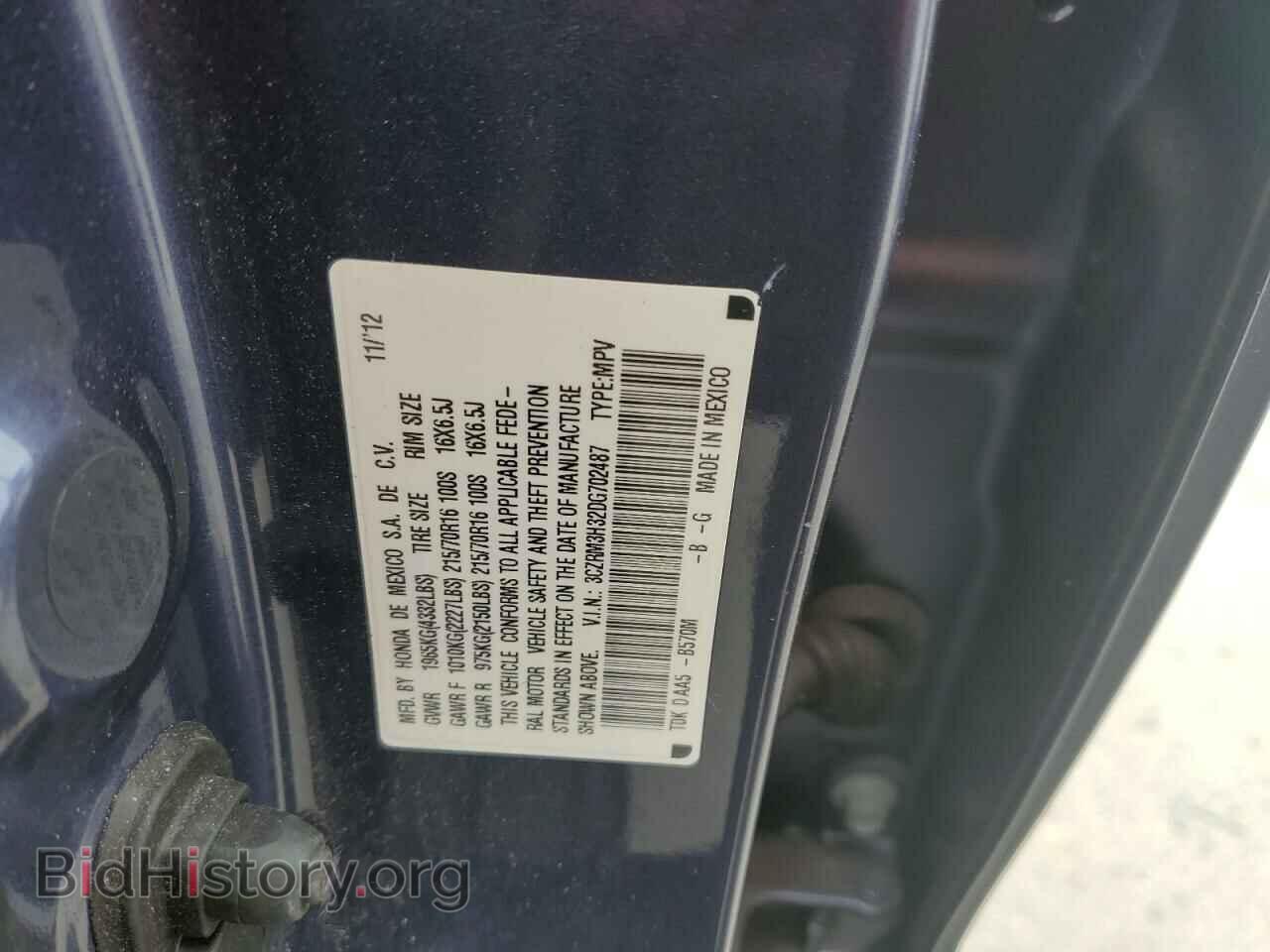 2013 HONDA CRV - VIN: 3CZRM3H32DG702487 - Фото 13