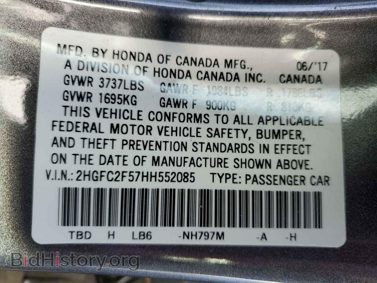 2017 HONDA CIVIC - VIN: 2HGFC2F57HH552085 - Фото 13