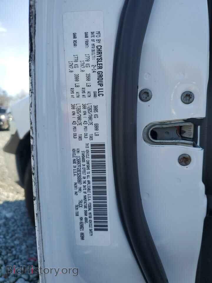 2014 RAM 1500 - VIN: 1C6RR7FG9ES266887 - Фото 12