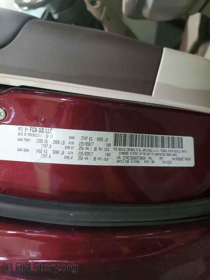 2019 CHRYSLER PACIFICA - VIN: 2C4RC1BG0KR730434 - Photo 13