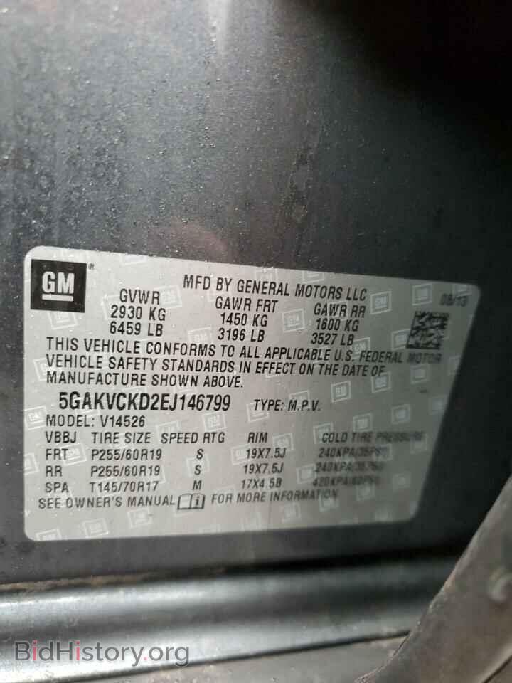 2014 BUICK ENCLAVE - VIN: 5GAKVCKD2EJ146799 - Фото 13