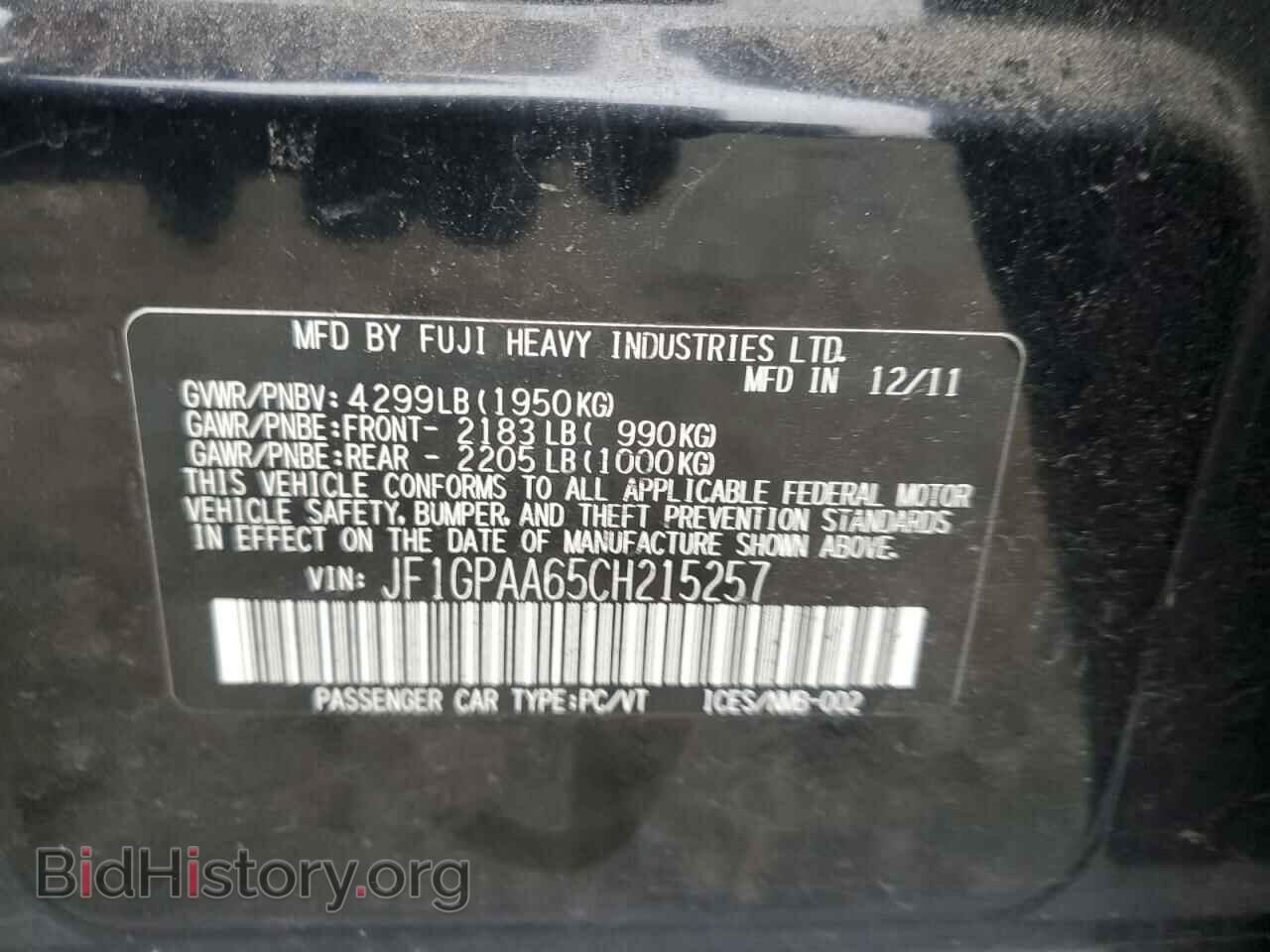 2012 SUBARU IMPREZA - VIN: JF1GPAA65CH215257 - Фото 12