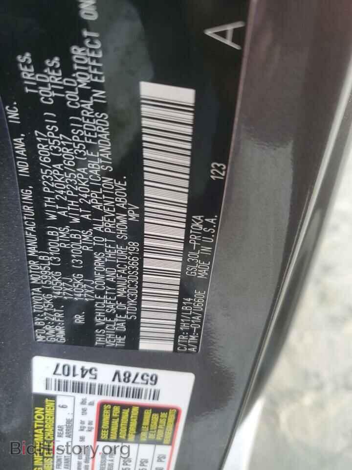 2013 TOYOTA All Models - VIN: 5TDYK3DC3DS366198 - Фото 13