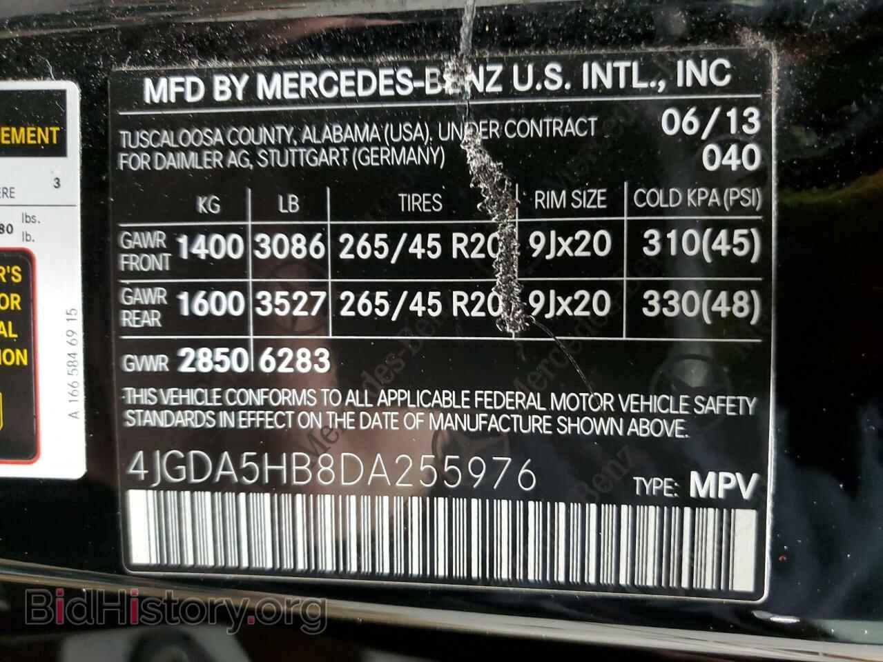 2013 MERCEDES-BENZ M-CLASS - VIN: 4JGDA5HB8DA255976 - Фото 14