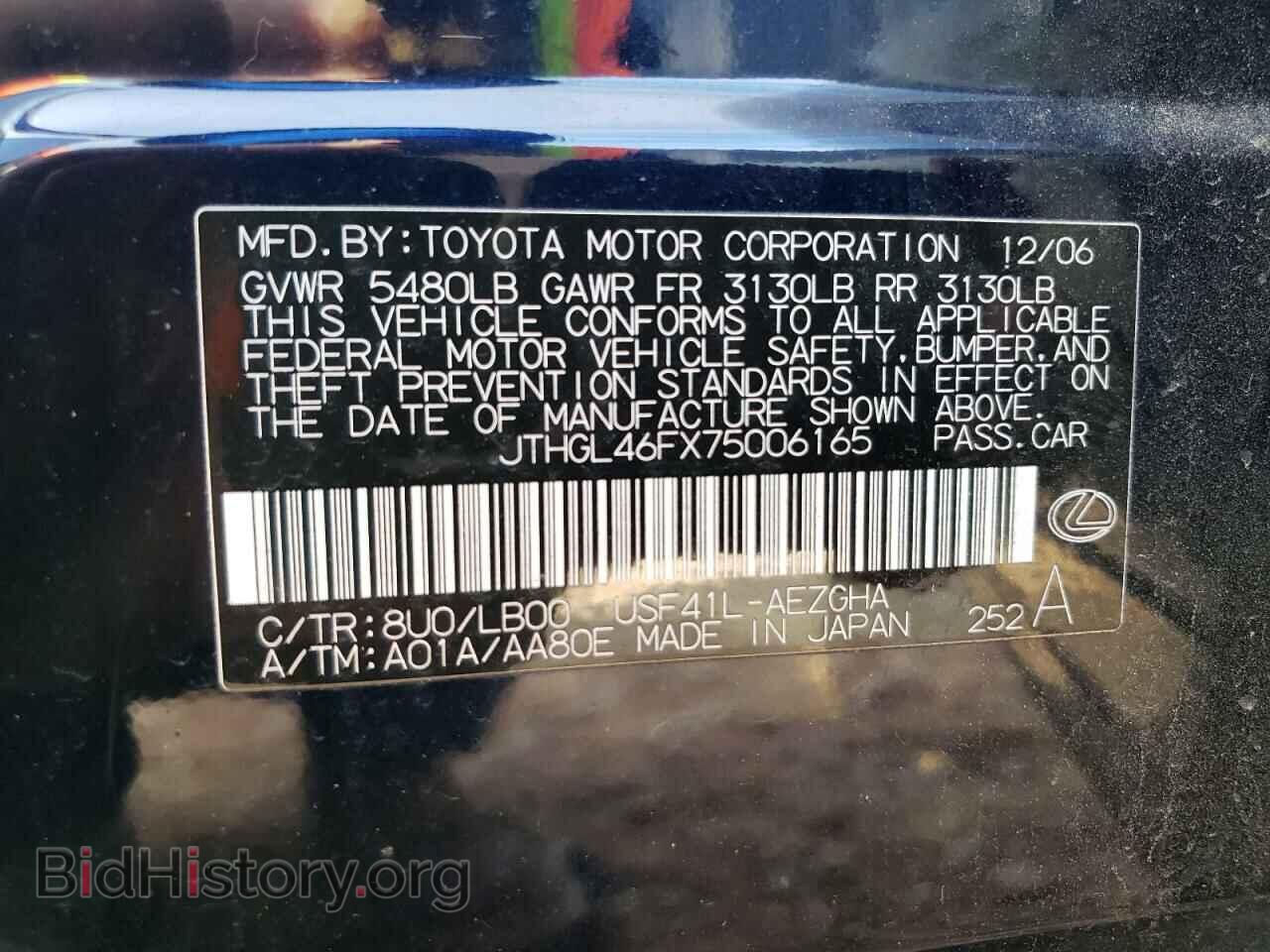 2007 LEXUS LS460 - VIN: JTHGL46FX75006165 - Photo 12