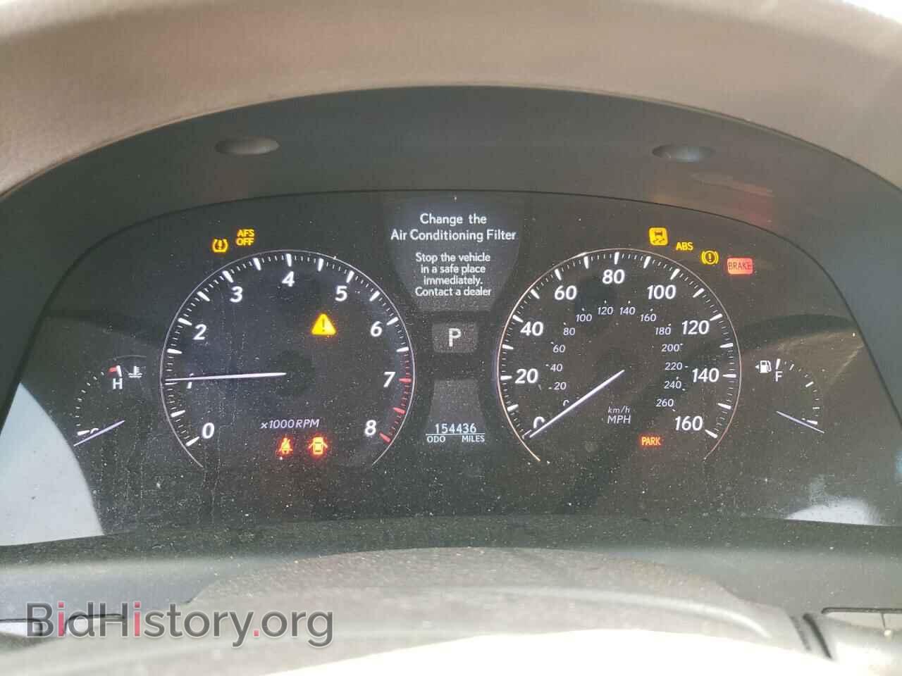 2007 LEXUS LS460 - VIN: JTHGL46FX75006165 - Photo 9