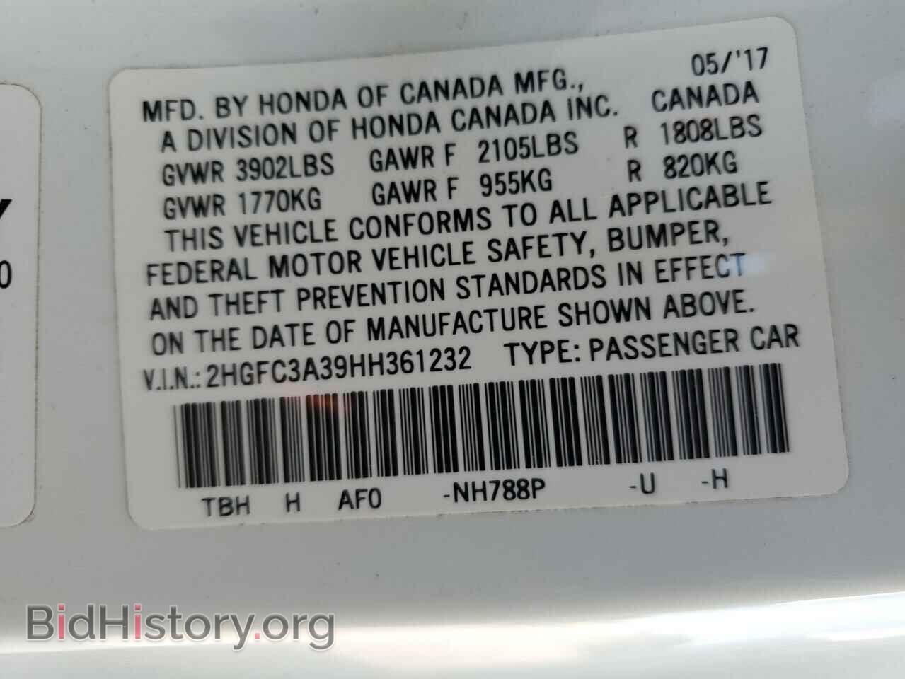 2017 HONDA CIVIC - VIN: 2HGFC3A39HH361232 - Фото 12