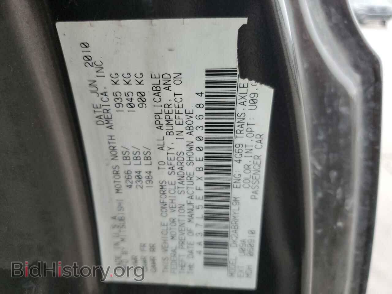 2011 MITSUBISHI ECLIPSE - VIN: 4A37L5EFXBE003684 - Photo 12