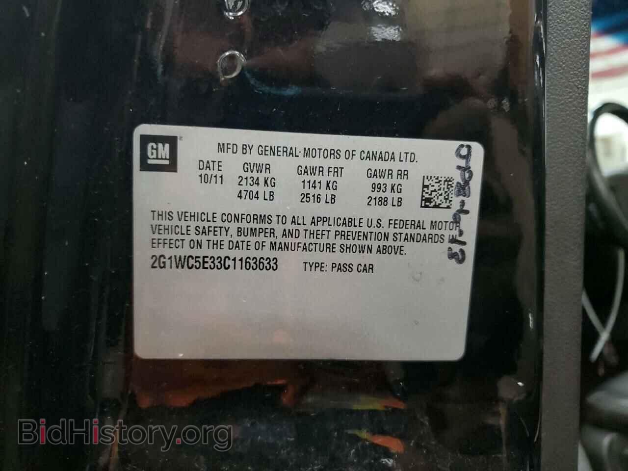 2012 CHEVROLET IMPALA - VIN: 2G1WC5E33C1163633 - Фото 12