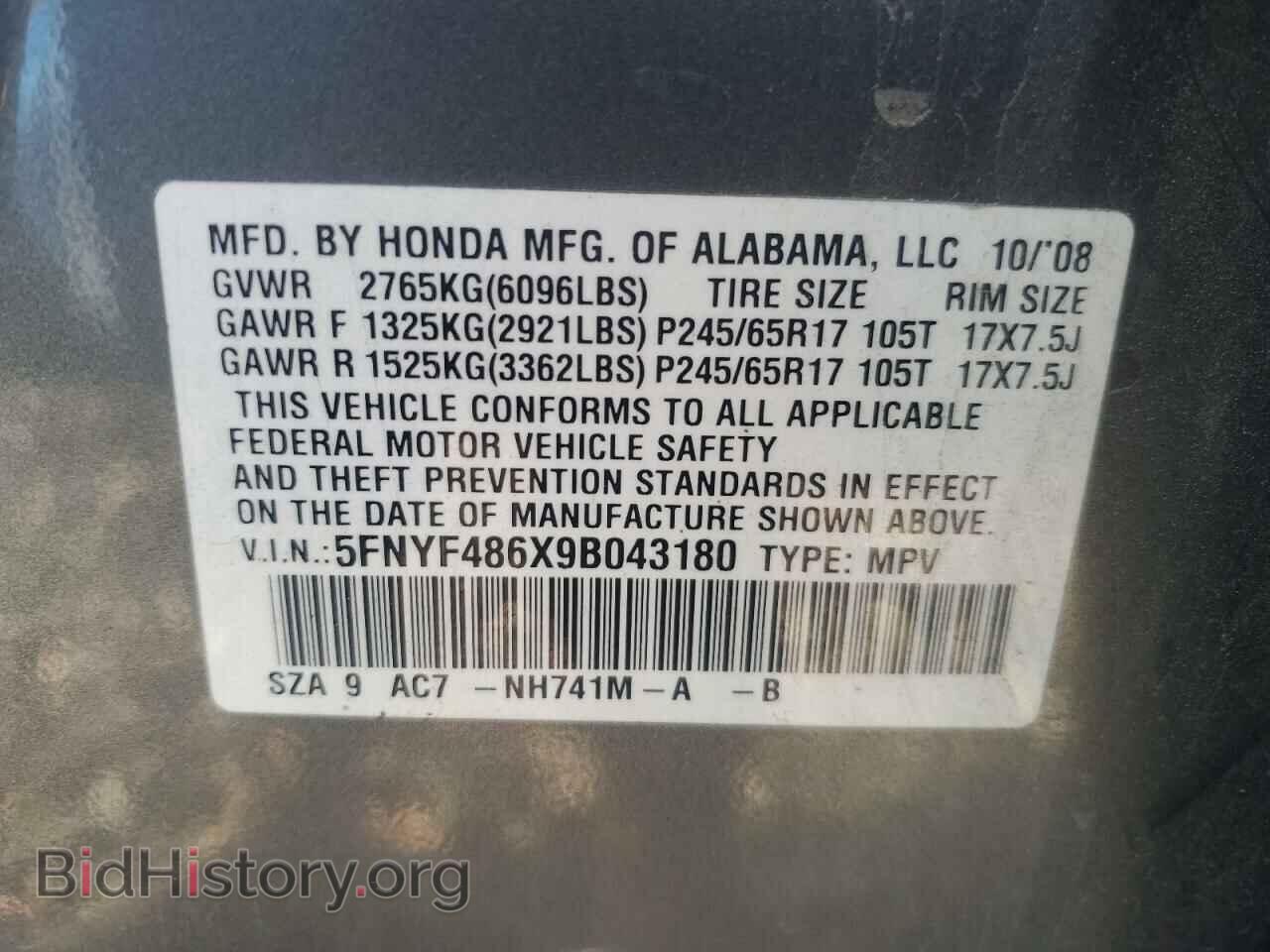 2009 HONDA PILOT - VIN: 5FNYF486X9B043180 - Фото 13