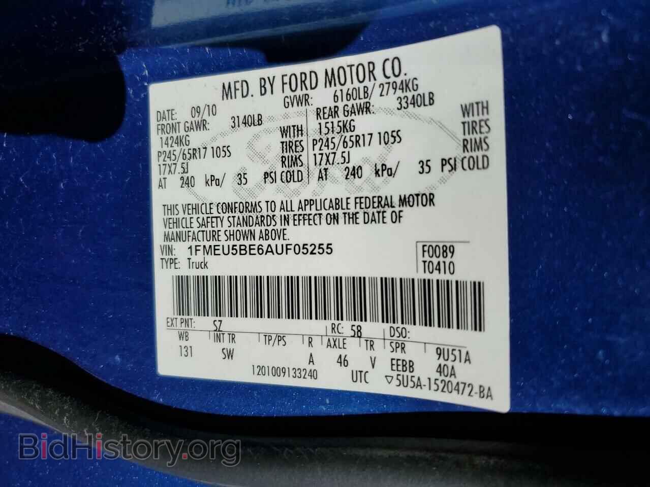 2010 FORD EXPLORER - VIN: 1FMEU5BE6AUF05255 - Фото 12