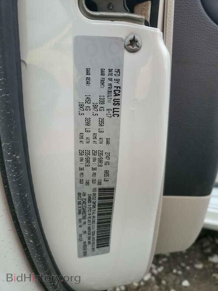 2017 CHRYSLER PACIFICA - VIN: 2C4RC1EG4HR827060 - Фото 13