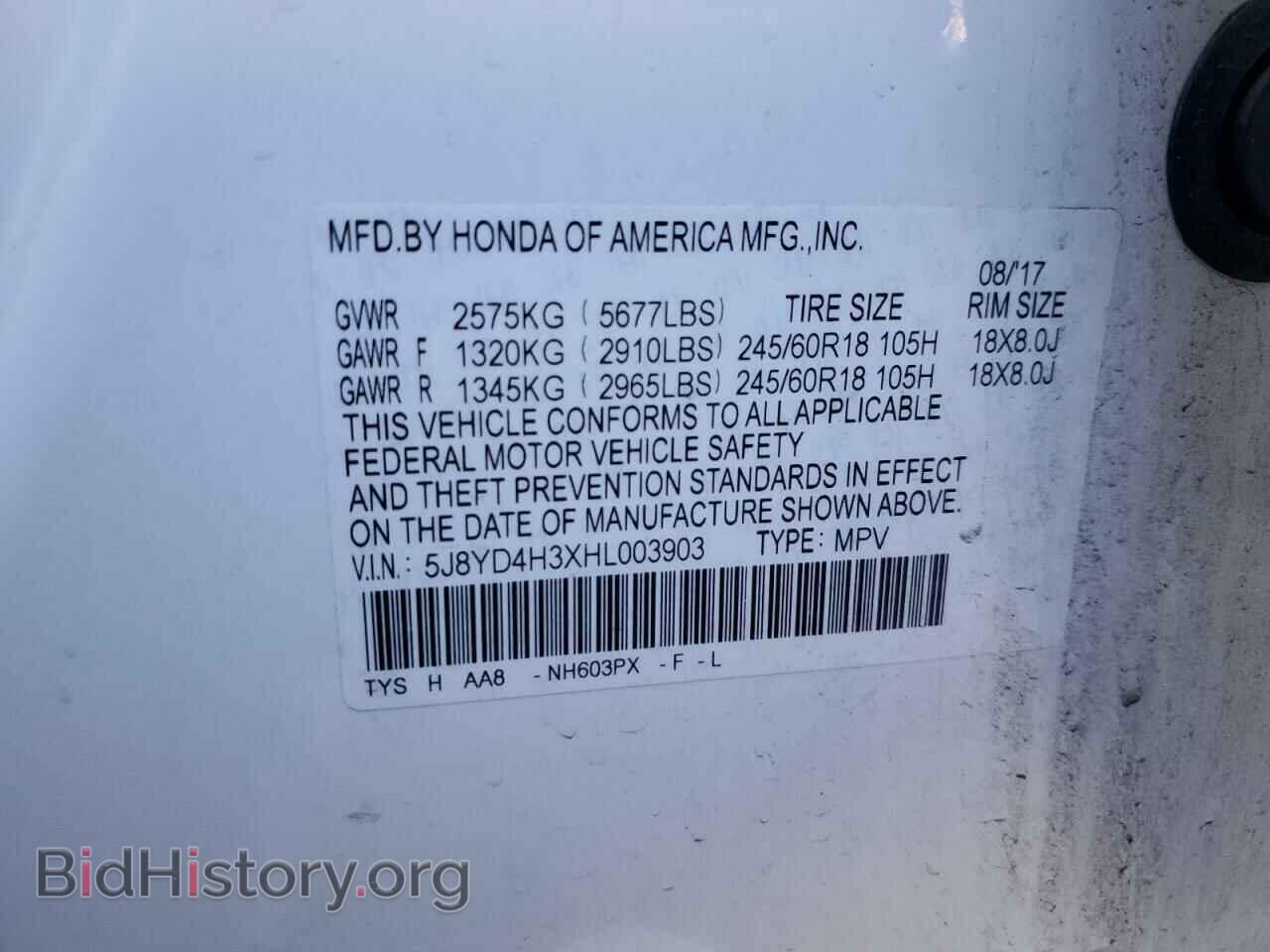 2017 ACURA MDX - VIN: 5J8YD4H3XHL003903 - Фото 13