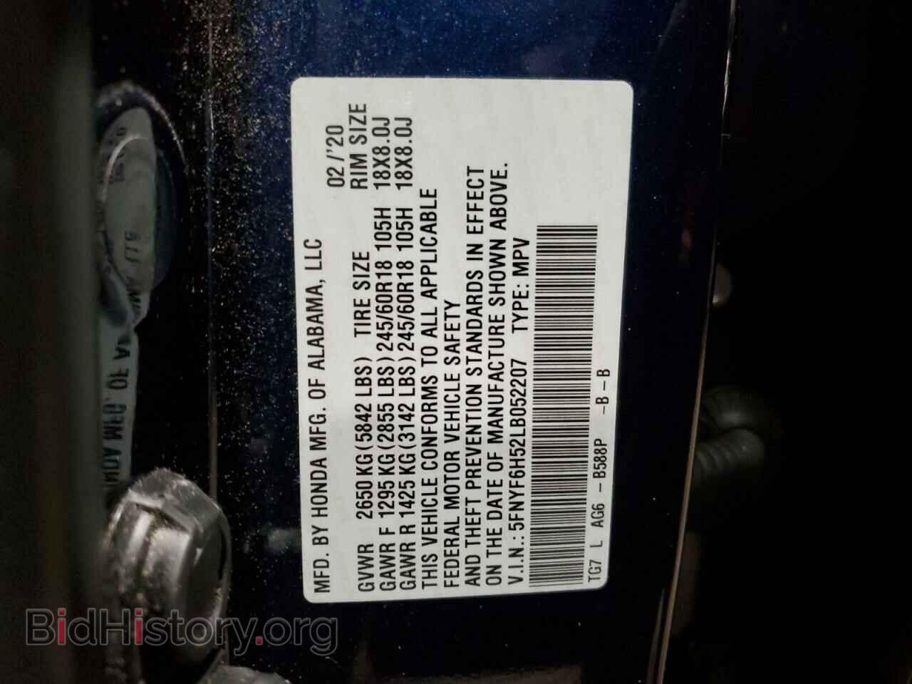 2020 HONDA PILOT - VIN: 5FNYF6H52LB052207 - Фото 14