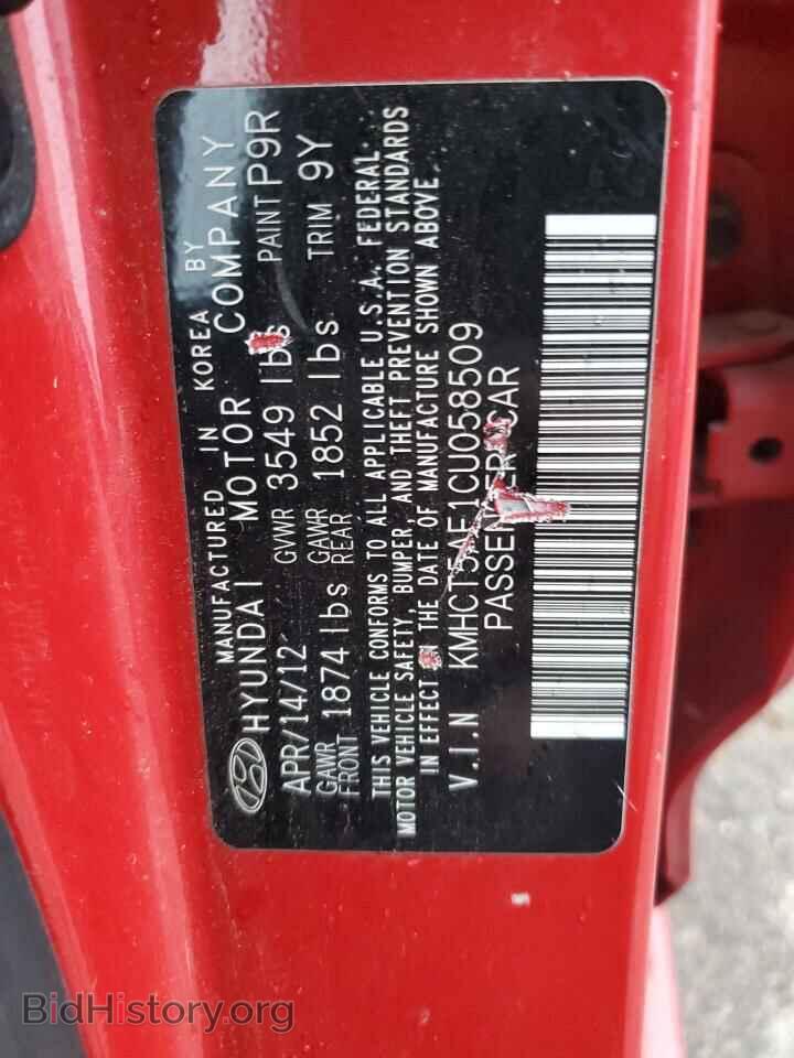 2012 HYUNDAI ACCENT - VIN: KMHCT5AE1CU058509 - Фото 12