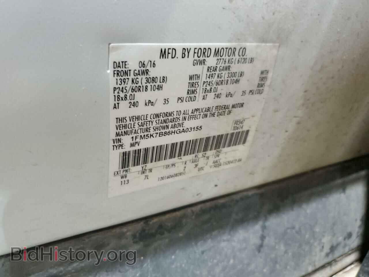 2017 FORD EXPLORER - VIN: 1FM5K7B86HGA03155 - Photo 13