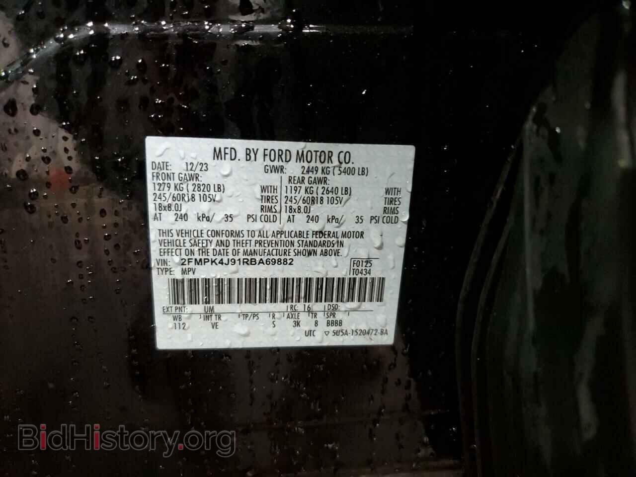 2024 FORD EDGE - VIN: 2FMPK4J91RBA69882 - Фото 12
