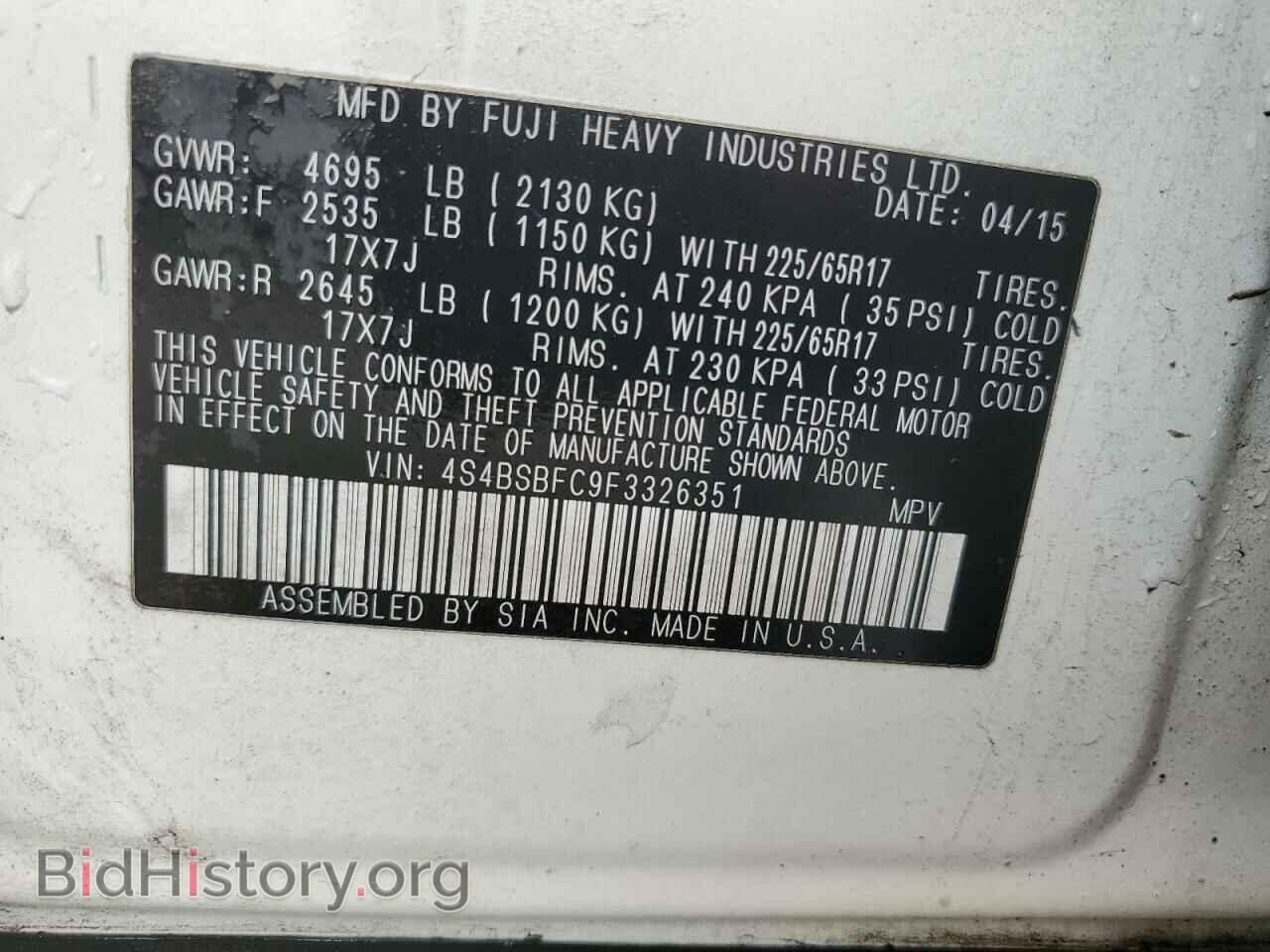 2015 SUBARU OUTBACK - VIN: 4S4BSBFC9F3326351 - Фото 13