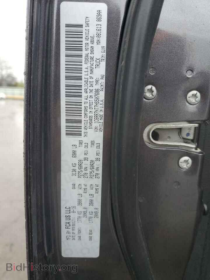 2017 RAM 1500 - VIN: 1C6RR7NT7HS507686 - Фото 13