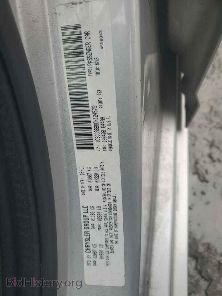 2012 CHRYSLER 200 - VIN: 1C3CCBBB8CN124575 - Фото 13