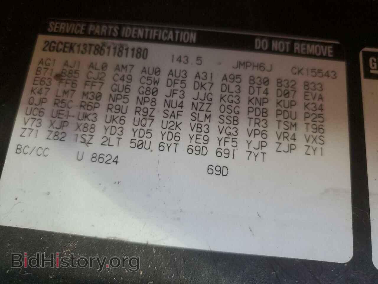 2006 CHEVROLET ALL Models - VIN: 2GCEK13T861181180 - Фото 12