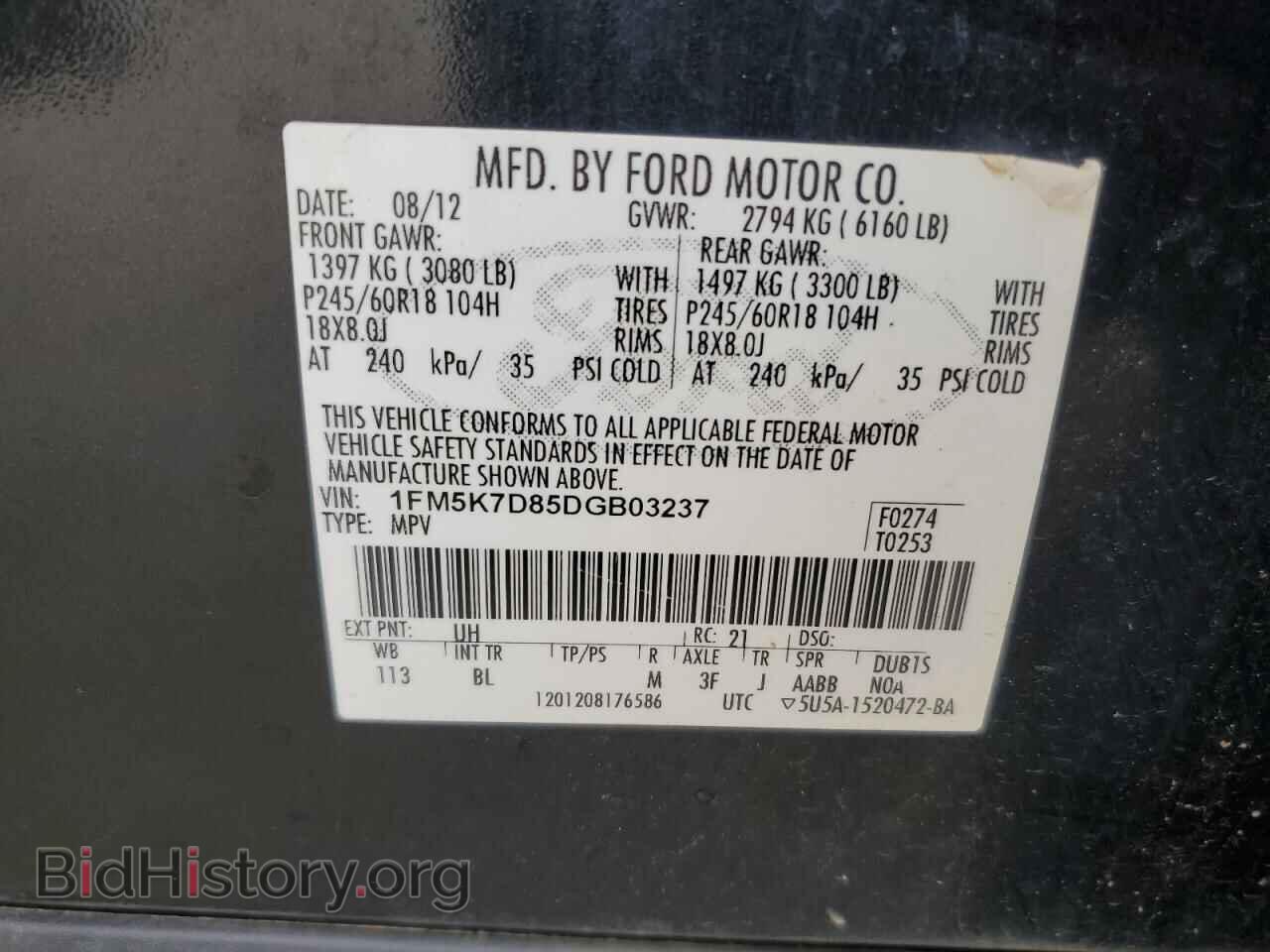 2013 FORD EXPLORER - VIN: 1FM5K7D85DGB03237 - Фото 12