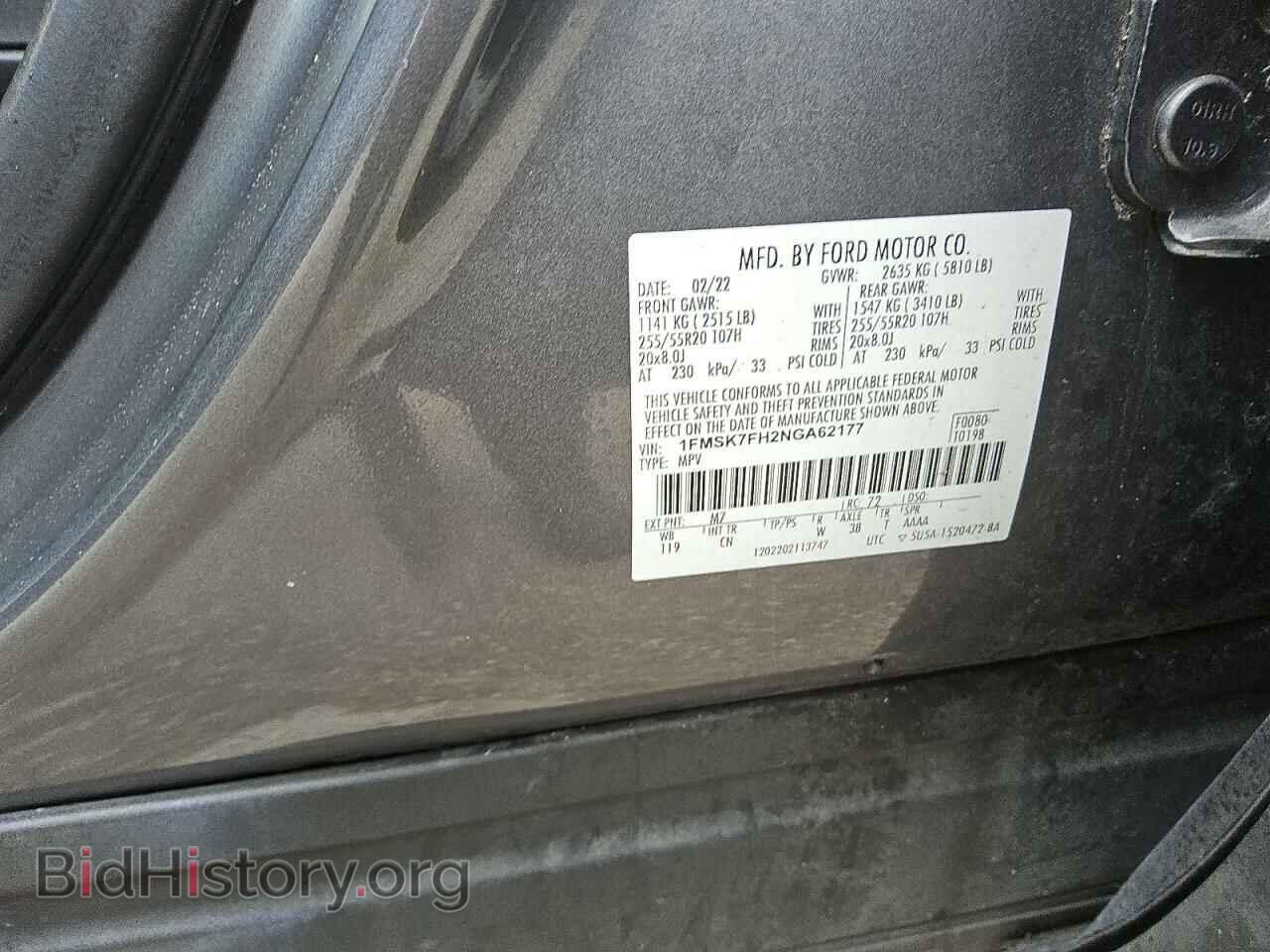 2022 FORD EXPLORER - VIN: 1FMSK7FH2NGA62177 - Фото 14
