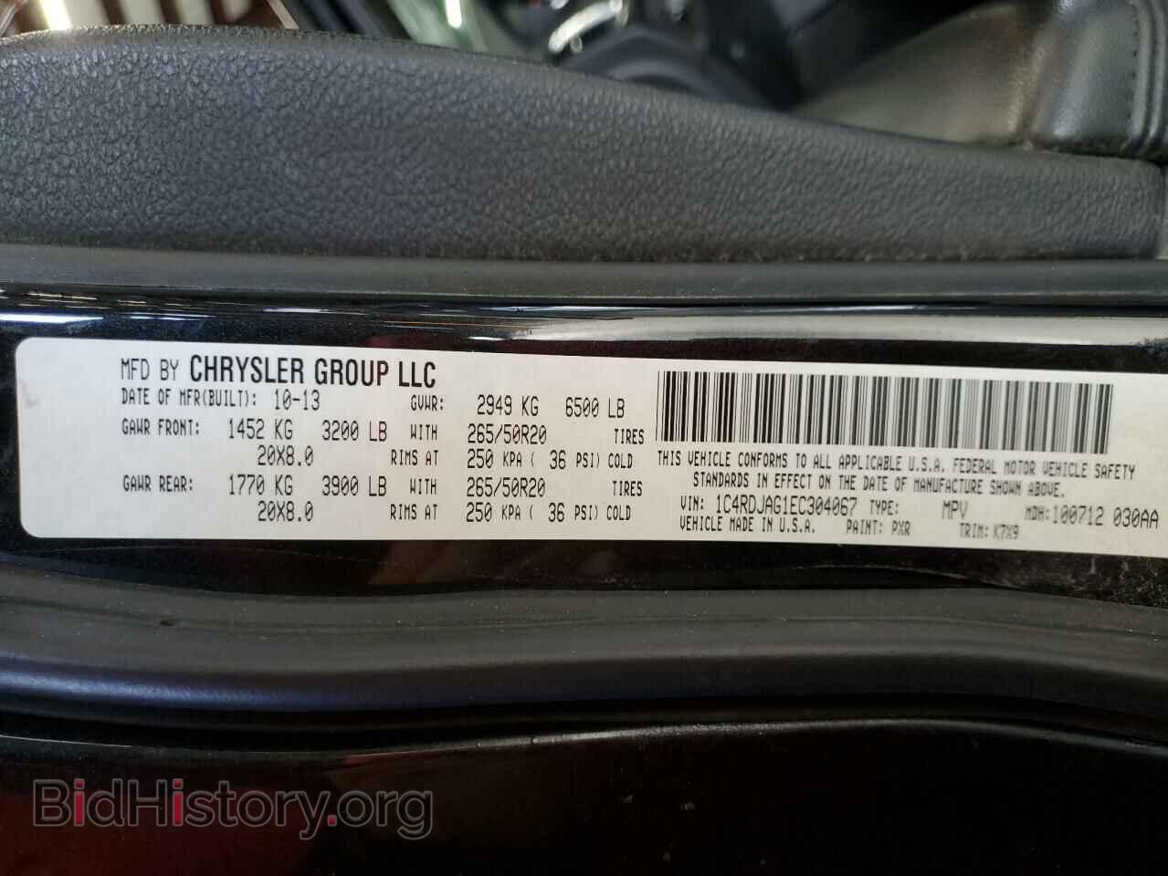 2014 DODGE DURANGO - VIN: 1C4RDJAG1EC304067 - Фото 13