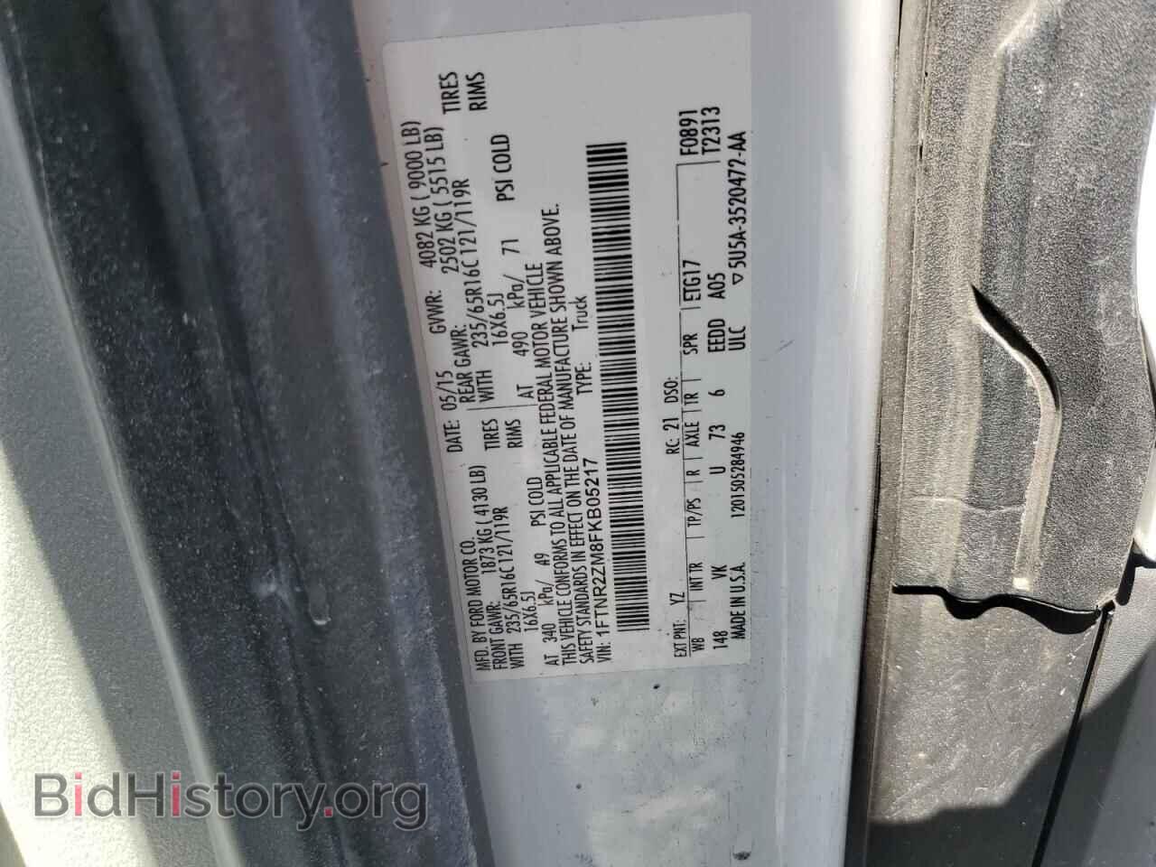 2015 FORD TRANSIT - VIN: 1FTNR2ZM8FKB05217 - Фото 13
