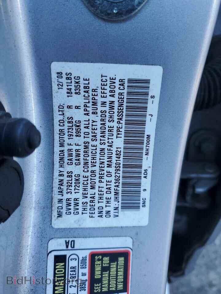 2009 HONDA CIVIC - VIN: JHMFA36279S014821 - Фото 12