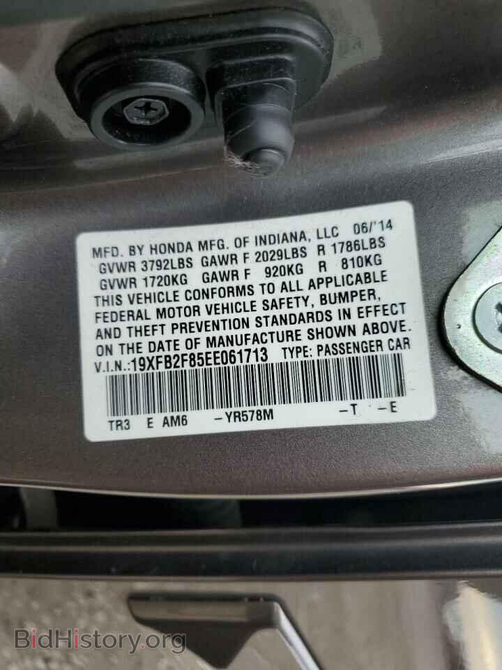 2014 HONDA CIVIC - VIN: 19XFB2F85EE061713 - Photo 13