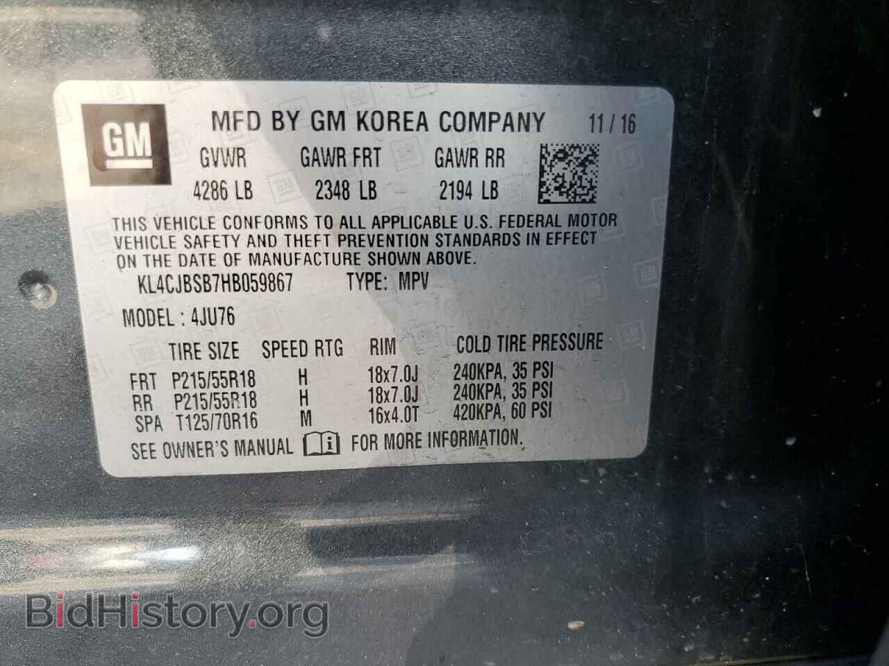 2017 BUICK ENCORE - VIN: KL4CJBSB7HB059867 - Photo 13