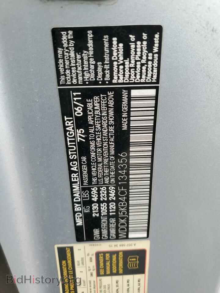 2012 MERCEDES-BENZ E-CLASS - VIN: WDDKJ5KB4CF134356 - Фото 13