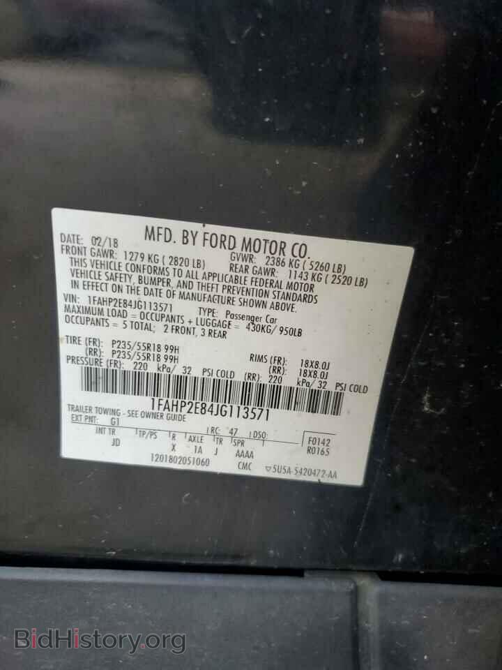2018 FORD TAURUS - VIN: 1FAHP2E84JG113571 - Фото 12