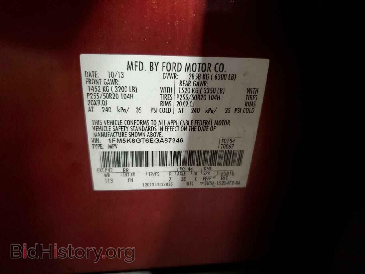 2014 FORD EXPLORER - VIN: 1FM5K8GT6EGA87346 - Фото 13