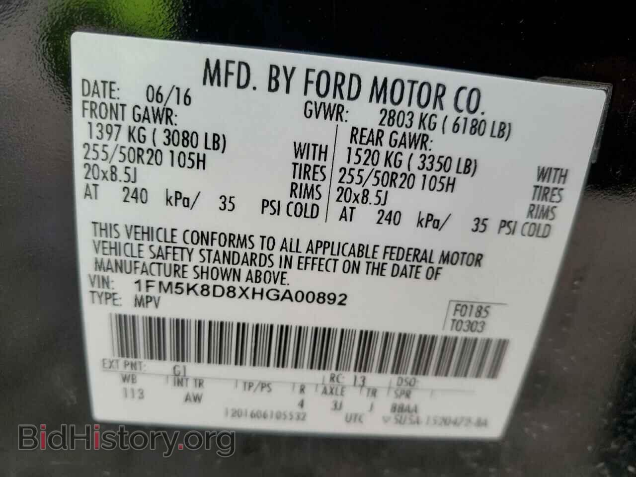 2017 FORD EXPLORER - VIN: 1FM5K8D8XHGA00892 - Фото 13