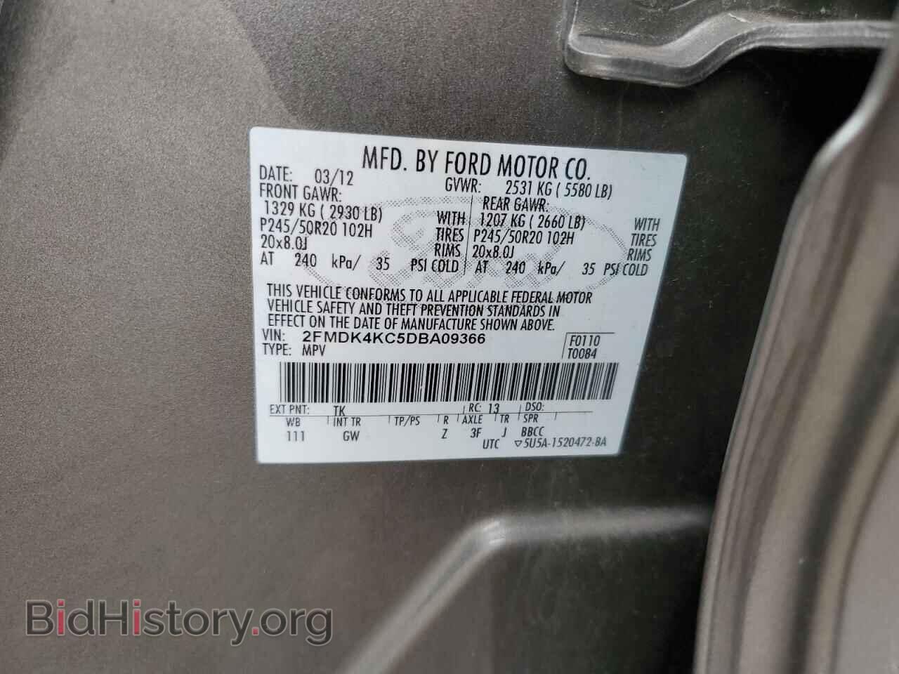2013 FORD EDGE - VIN: 2FMDK4KC5DBA09366 - Фото 13