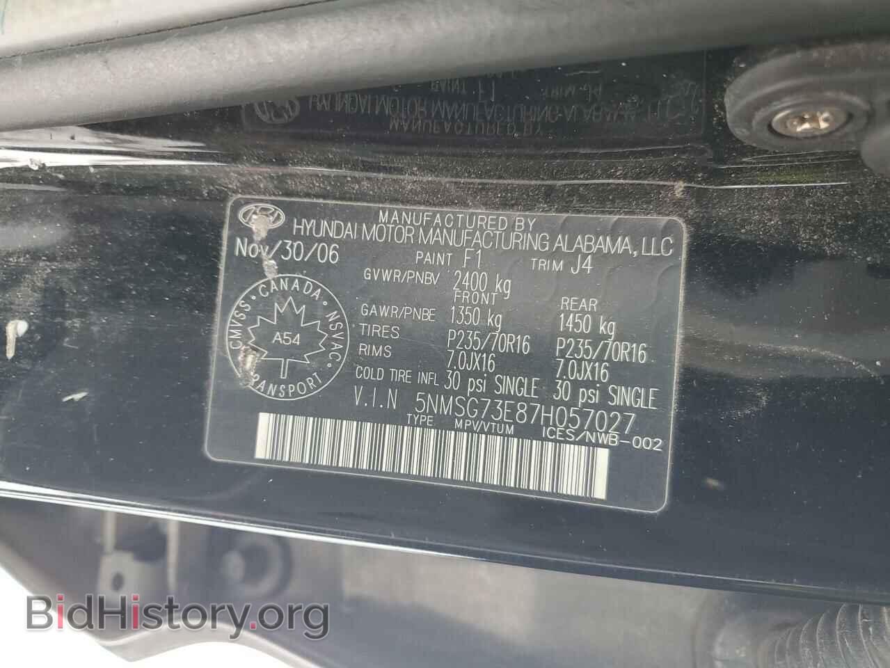 2007 HYUNDAI SANTA FE - VIN: 5NMSG73E87H057027 - Фото 13