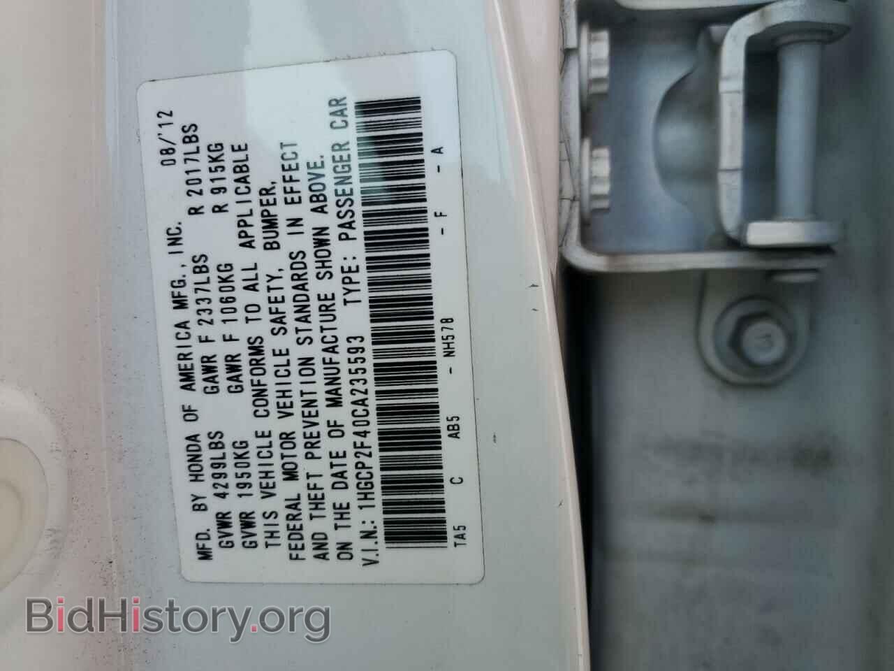 2012 HONDA ACCORD - VIN: 1HGCP2F40CA235593 - Фото 12