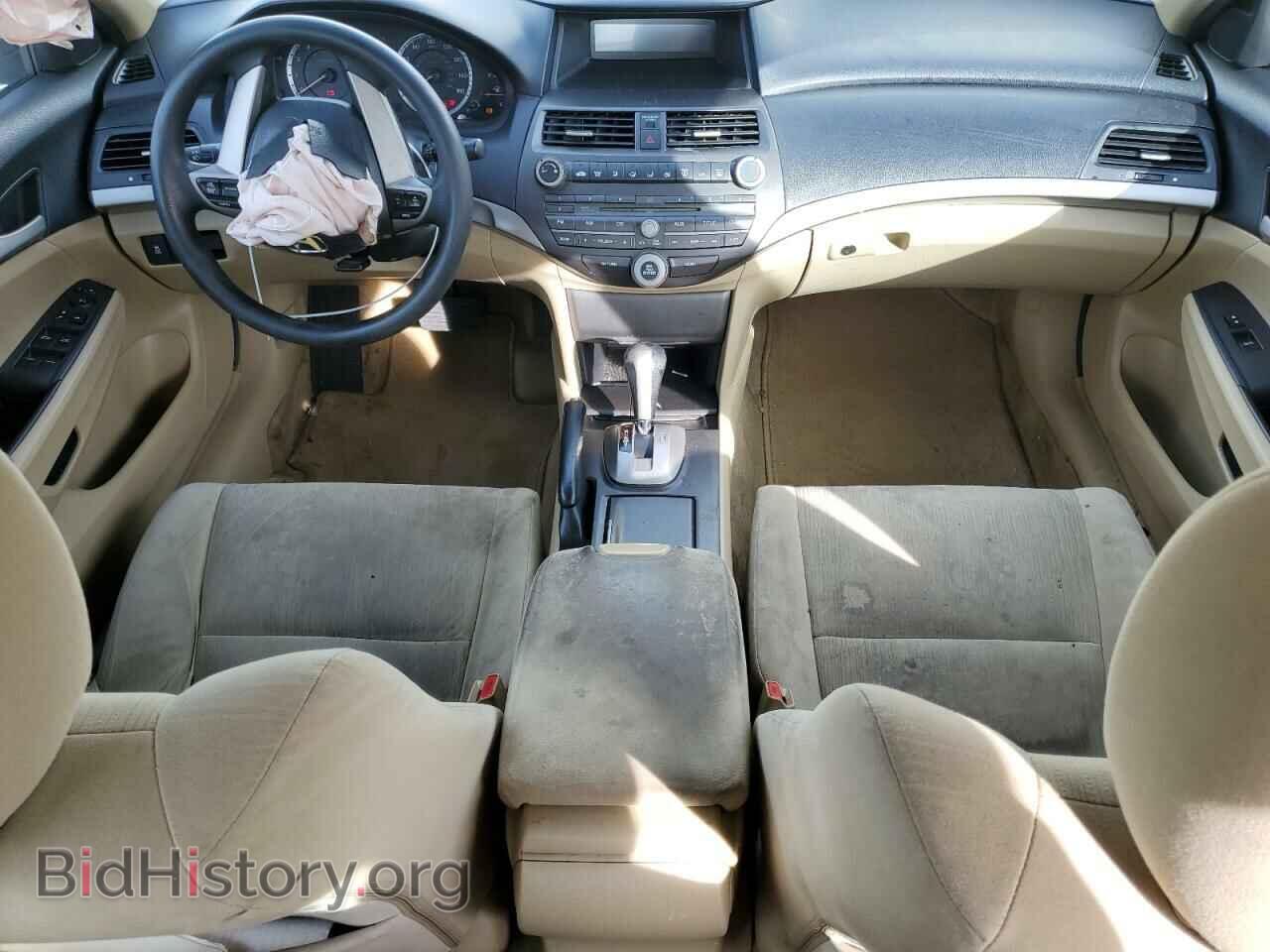 2012 HONDA ACCORD - VIN: 1HGCP2F40CA235593 - Фото 8