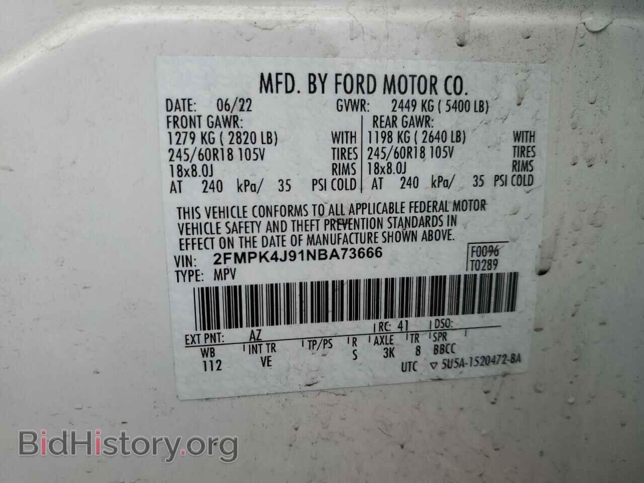 2022 FORD EDGE - VIN: 2FMPK4J91NBA73666 - Фото 13