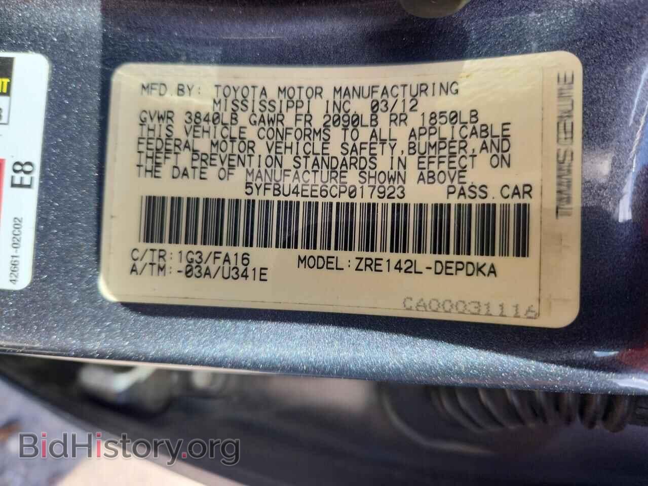 2012 TOYOTA COROLLA - VIN: 5YFBU4EE6CP017923 - Фото 13